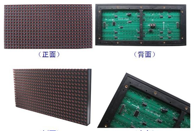 Mono Color LED Display Module , 320mm * 160mm 1R Pixel IP65 LED Modules for Signs