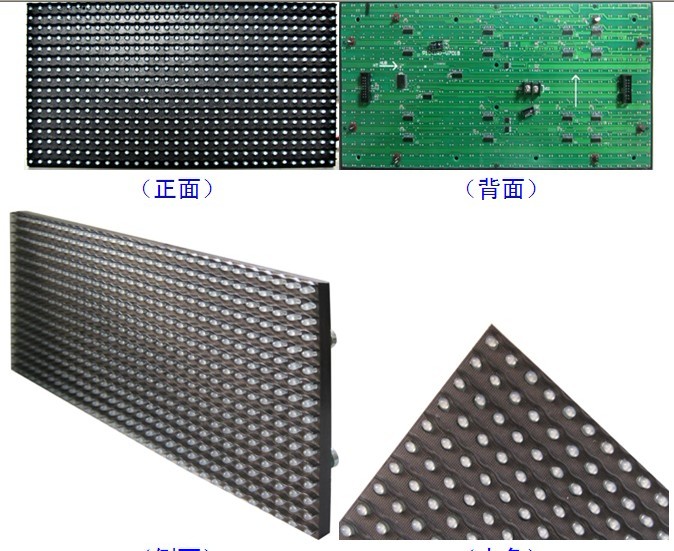 Mono Color LED Display Module , 320mm * 160mm 1R Pixel IP65 LED Modules for Signs