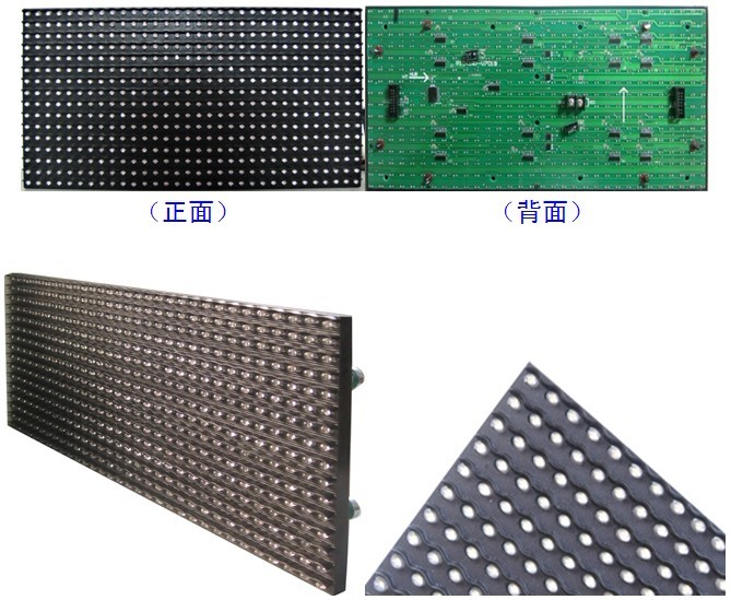 Mono Color LED Display Module , 320mm * 160mm 1R Pixel IP65 LED Modules for Signs