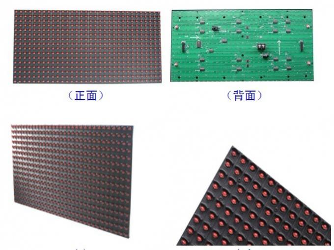 Mono Color LED Display Module , 320mm * 160mm 1R Pixel IP65 LED Modules for Signs