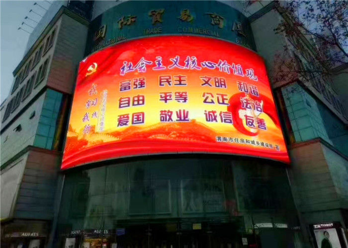 led screen for advertising outdoor