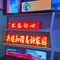 Dustproof Taxi LED Display Outdoor Taxi Top Advertising P2.5 2.5mm